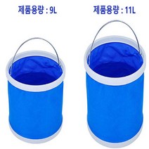 세차물통 접이식물통 다용도 캠핑 낚시 세차용품 샴푸, 제품선택, 12_밸크로 왁싱패드 3종