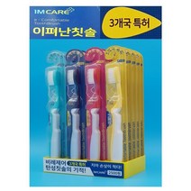 <아임케어> 이펴난 칫솔(탄성칫솔) 20개, 1개” class=”wr-img”></a></div></p></div></p></div></p></div><div class=