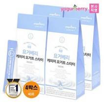 [휴럼] 요거베리 케피어 요거트 스타터 4박스(40포) 티벳 버섯 효모 유산균 종균 요거트, 상세 설명 참조, 상세 설명 참조, 상세 설명 참조