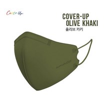 건강두배로 식약처허가 숨쉬고 커버업 컬러마스크 (대형) (KF94) / 라벤더 바이올렛 / 블러쉬핑크 / 샌드 베이지 / 올리브 카키, 1개