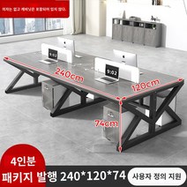 사무용 책상 직원 책상과 의자 조합 4명 또는 6명 사무용 컴퓨터 책상 스테이션 가구 현대적인 미니멀리스트 스크린 데크, 캐비넷을 가진 4명