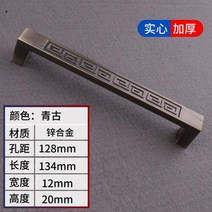 주물손잡이 서랍 엔틱 모던 빈티지 핀 한옥 대문 작은원형싱글홀 가구부속품 옛날문고리 스텐, WOO7청고 128홀 피치