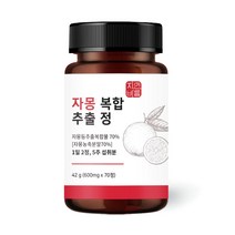 자몽 모로오렌지 복합물 추출물 나린진 알약 UCP단백질, 70정, 1개