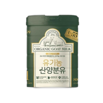 남양 유기농 산양분유 1단계 리뉴얼 800g 1캔, 유기농 산양유아식 1단계800gx3
