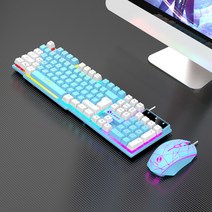 더블 콤비네이션 유선 키보드 마우스 세트 리얼 기계 터치 키보드 컴퓨터 여자 e스포츠 게임 오피스 전용, 더블매치파란색과흰색무지개빛+전자스포츠마우스무료패드, 진짜기계느낌[멀티조명모드], 진짜기계느낌[멀티조명모드]