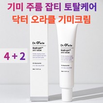 닥터오라클 기미크림 미백 피부재생 검버섯 영양 보습 착색 멜라닌 멜라논 재생 화이트닝 잡티 수분 톤업 얼굴 기미 주근깨 크림 효과 효능 추천, 4(120ml) + 2(60ml)