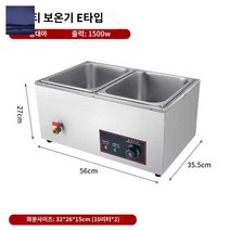 업소용워머기 부페 스프 보온기 업소용중탕기 음식, G 라지 두 화분 약 10리터*2