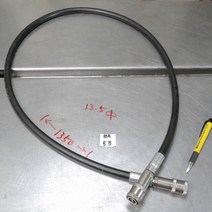 BA53 유압호스 1340mm 퀵커플링