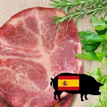 스페인산 흑돼지 듀록 돼지고기 목살 500g, 단품