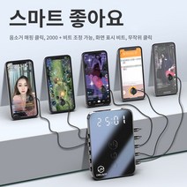 LMLL&PP 오토클릭 오토클릭기 스마트폰 오토클리커 무선 자동 터치기, 기기 1대+클릭헤드 1개