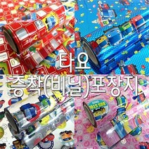 [KT알파쇼핑]타요 포장지/증착(비닐)포장지/선물포장지 (중), 연핑크_W0CF78D