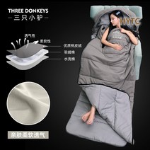 경량 캠핑용 등산용 침랑 침낭주머니 가성비 미군용 코스트코 이마트캠핑이불 침낭
