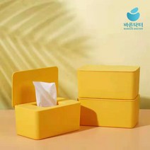 바른닥터 사각 물티슈 케이스 보관함 소형 대형, 대형 옐로우