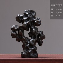 수초바닥재 박기 도자기 태호석 페이크 산 작은 장식품 미경조경 부품 중국식 어항 빈티지 받침대 부처님 2506969690, 도자기 태호석 -01 펀칭 타입