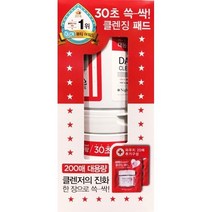 New 나이팅게일 클렌징패드 100매x2입, 2입