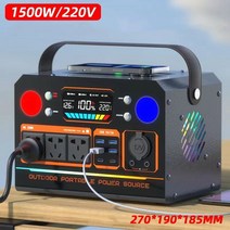파워뱅크 220V 캠핑용파워뱅크 차박 캠핑용배터리 대용량 보조배터리 휴대용 전원, 1500W+5종 출력+라이트+무선충전, 1200000mAh