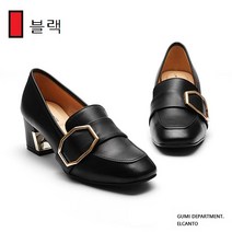 엘칸토 GD80 [판매1위 로퍼] 천연가죽 여성로퍼 5CM 쿠션까래