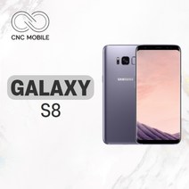 삼성 갤럭시S8 중고 공기계 리퍼폰 64GB, 미드나잇 블랙