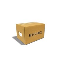 이등분용지 A4용지 90g 1BOX(1500매) 절취용지 절취선용지 이등분지