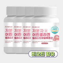 저분자 어린 콜라겐 식약처인증 펩타이드 비오틴 피쉬콜라겐 엘라스틴 히알루론산 300달톤 HACCP, 60정 x 4개