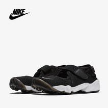 [나이키] WMNS AIR RIFT BR 848386-001