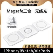 맥세이프 핸드폰 에어팟 워치 무선 트리플 충전기, F20 블랙 폴딩 마그네틱 쓰리인원 충전헤드