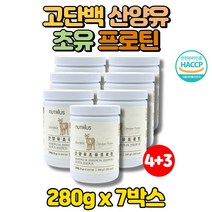코스트코 산양유 초유 중학생 청소년 단백질 분말 고트스트럼 면역글로불린G 노인 시니엄 아침 식사대용 단백질 엘아르기닌 고단백, 7박스