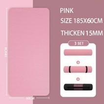 카메오카메오20mm 두께의 요가 매트 미끄럼 방지 홈 피트니스 매트 피트니스 19, 185 60 15cm 핑크