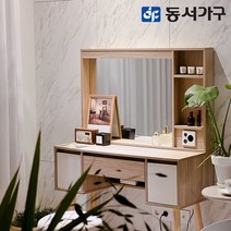 동서가구 홈즈 루루 수납 LED 거울 화장대 HPN003, 네추럴원목