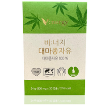 휴럼 비너지 대마종자유 3박스 햄프씨드 오일 유기농 원료 오메가3 오메가6 카나비노이드