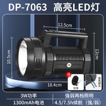 고효율 호래기 볼락 낚시 갈치 갑오징어 집어등 풀치 갈치집어등, A