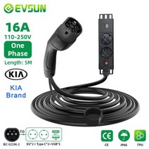 전기차 충전기 EVSUN-전기 자동차 EV Type2 16A 케이블 EU(자동차 V2L 지원 필요), 02.KIA Brand Car_중국 | 01.Type