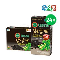 정식품 베지밀 검은참깨 고칼슘두유 190ml 24팩 48팩