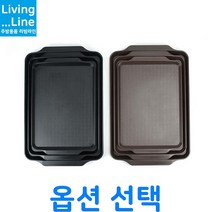 KT 카페 커피숍 논슬립 쟁반 셀프 트레이 베이커리 빵집 서빙 미끄럼방지 차받침 플레이트 카페 커피 쟁반 홈카페 디저트 쿠키 플레이트 트레이, ★일반(검정색)/대☆