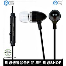 리모트 컨트롤 유선 이어폰 이어폰용품 가전제품 귀에잘들어가는이어폰 노래듣기, 색상 / 핑크