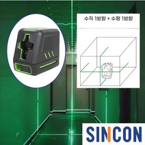 SINCON x MAXCON 신콘 맥스콘 그린 라인 레이저 레벨기 M2 OSRAM, 1개