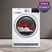 (공식대리점) 8kg 텀블건조기 HB8M80-HWK (화이트)