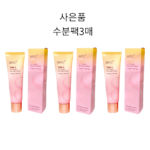 비알티씨 BRTC 타임 에잇 토닝 콜라겐크림 80ml(수량선택), 80ml, 3개
