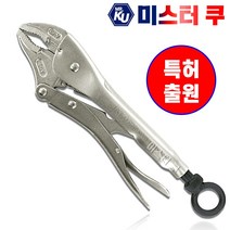 [특허품] 알덴 링바이스그립 10인치 VG-10WO