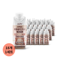 칼로바이 퍼펙트파워쉐이크 헬스 단백질 보충제 바닐라, 4500ml, 30set