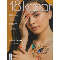 18 Karati Gold & Fashion (귀금속 악세사리 이태리잡지), 2022년 8/9월호 N.220