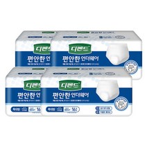 편안한 언더웨어 수퍼 특대형 16매X4팩 노인기저귀 요실금 어른 산모 환자용 위생 매트