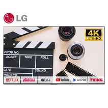 LGTV 올레드 evo OLED77G1 77인치(195cm) 4K UHD 고화질 대형 스마트TV 스탠드 티브이 매장방문수령, 01_방문수령 택배안됨 직접수령_OLED77G1