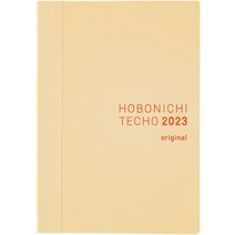 2023 HOBONICHI 호보니치 테쵸 커즌 일본 다이어리 추천 만년필 업무용 수첩 하루 한페이지 베이지, Starts on Sunday