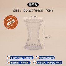 카르텔 스톤 인테리어스툴 수납의자 수입가구 디자인, 다른, 투명한