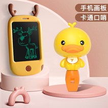 그림그리는패드 스마트 전자 칠판 작은 그림판 액정 손글씨판 지우기 사이즈 글씨판 가정용, 23 4.4 인치/사슴/모노톤【배터리 증정】+휘파람