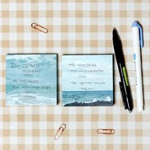 제주 바다 떡메모지 2종 풍경 떡메, 바다02