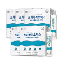 신프리바이오틱스 프락토 갈락토 자일로 올리고당 장에좋은 유산균밥 먹이 프리바이오틱스 FOS 가루 분말 프리바이오스틱 프리바이오텍스 유익균에너지 초유 치커리뿌리추출물 종근당 5통