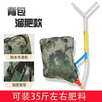 트랙터 수동 충전식 입제 비료 살포기 주입기 잔디제초제 염화칼슘 전동비료, 6. 배낭 [35kg / 지방]