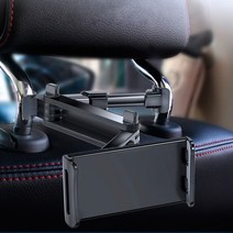 차량용 길이조절 헤드레스트 스마트폰 태블릿 거치대, 레드, 1개